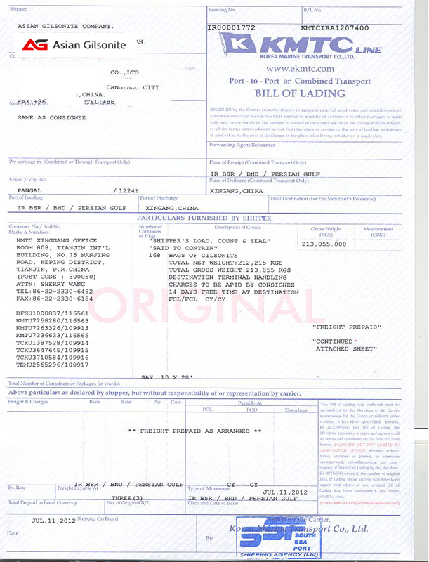 Asian Gilsonite Xingang bill of lading